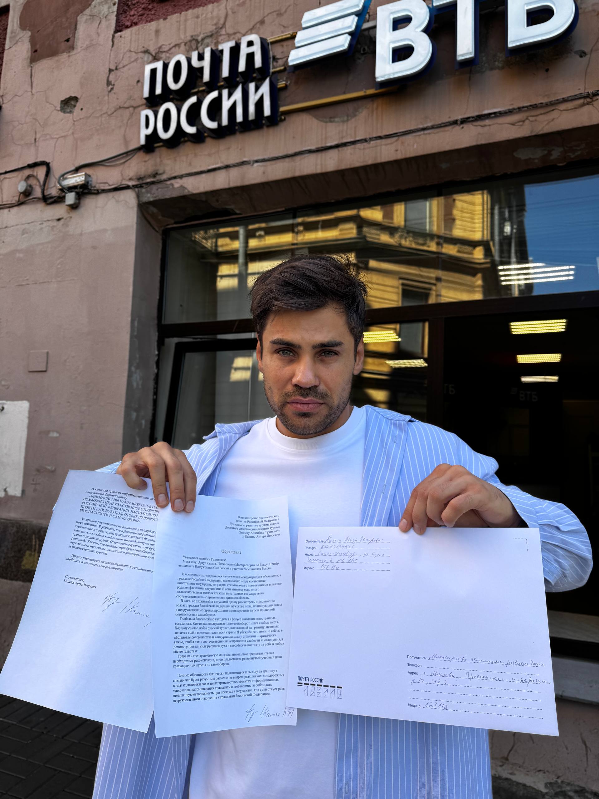 Россиянам предложили обучать основам самообороны перед поездками в недружественные страны